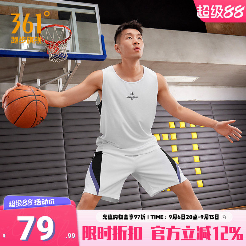 361阿隆戈登联名运动套装男2026夏季新款速干透气男子篮球运动服