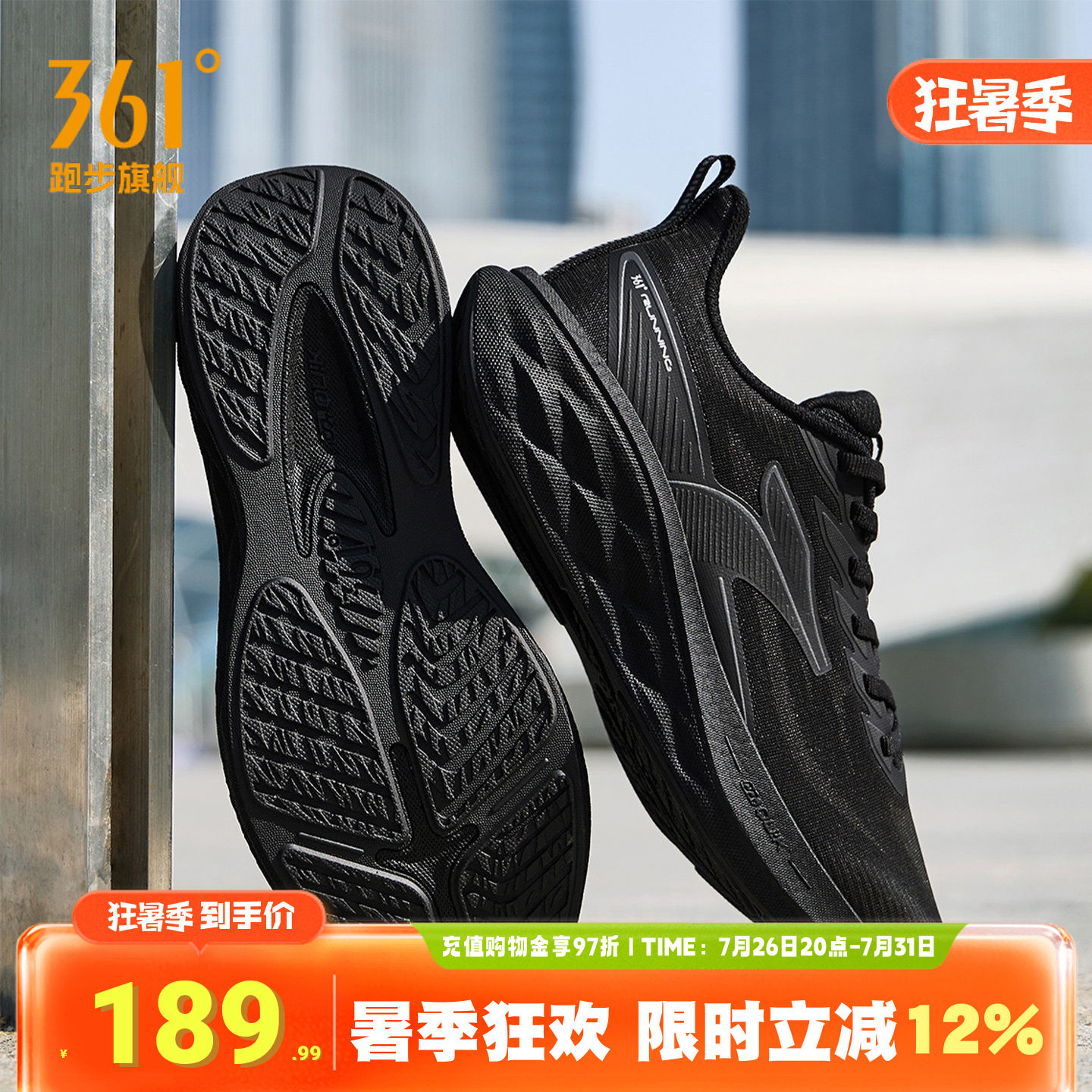 361男鞋网面透气运动鞋通勤跑鞋