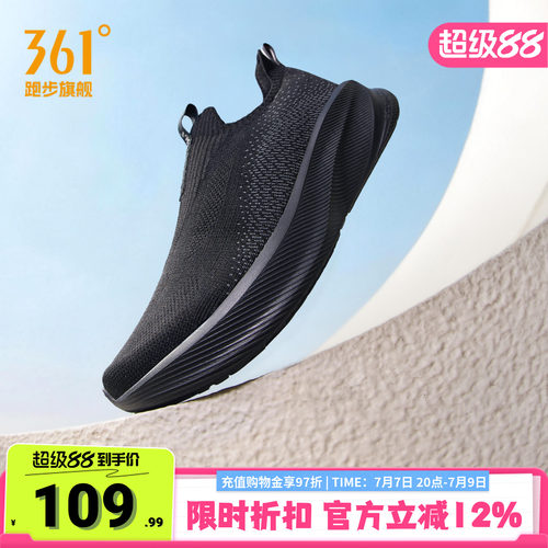 361一脚蹬男鞋网面透气运动鞋