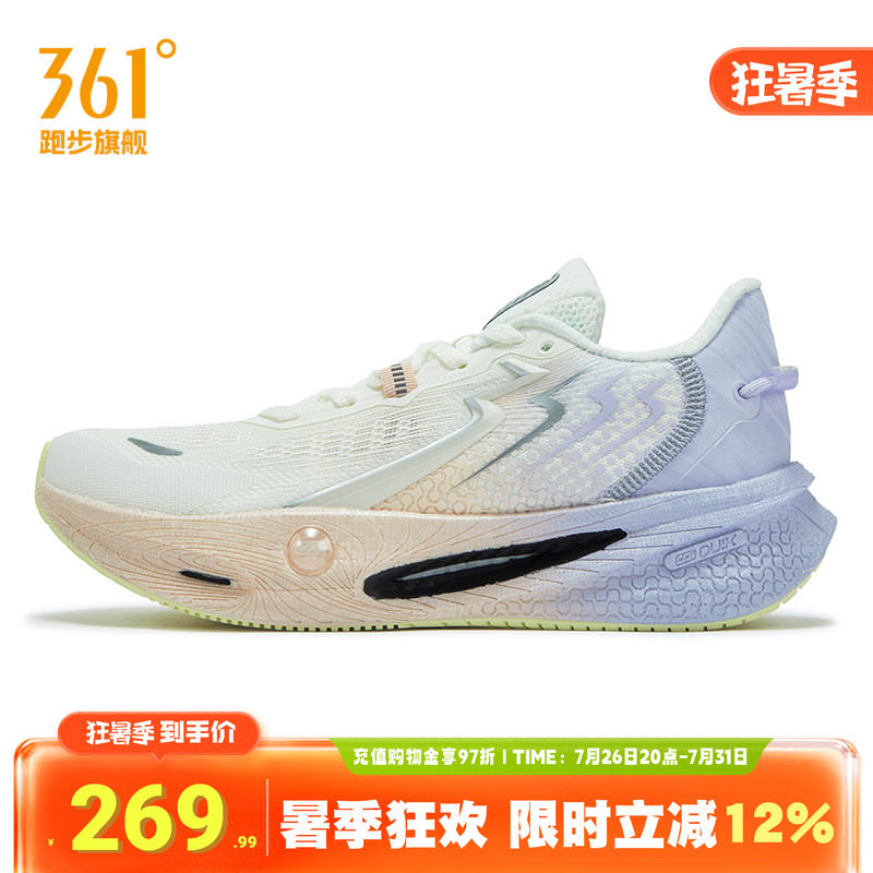 361度女鞋运动鞋2026年新款专业缓震跑鞋透气舒适彩色跑步鞋女款