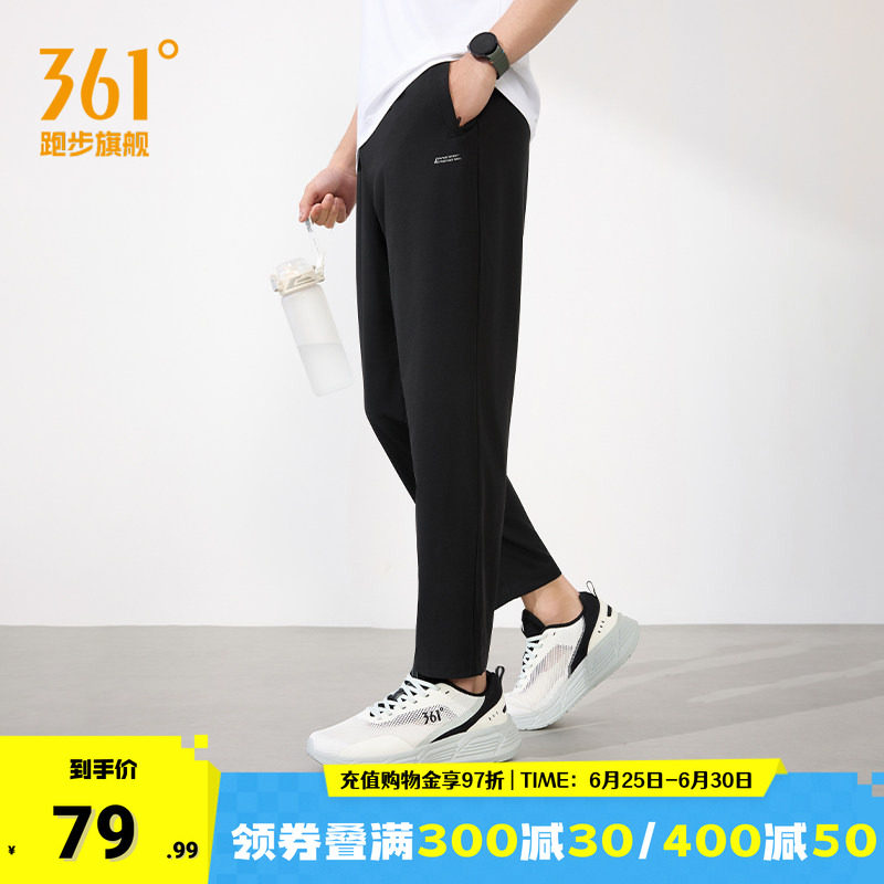 361运动裤男九分裤直筒裤