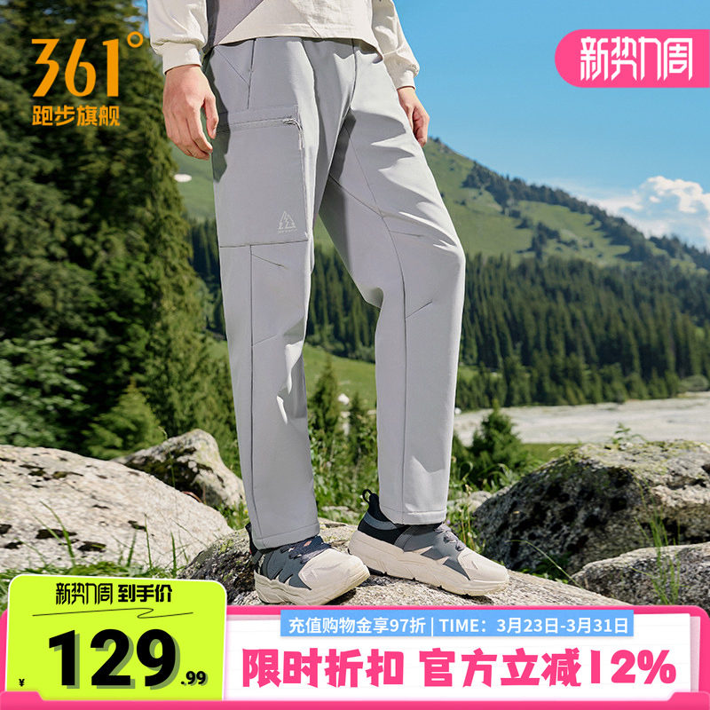 361御风者运动裤男2025冬季新款防水防风直筒长裤户外加绒裤子