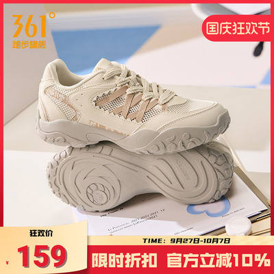 天鹅鞋361运动鞋女鞋网面运动鞋