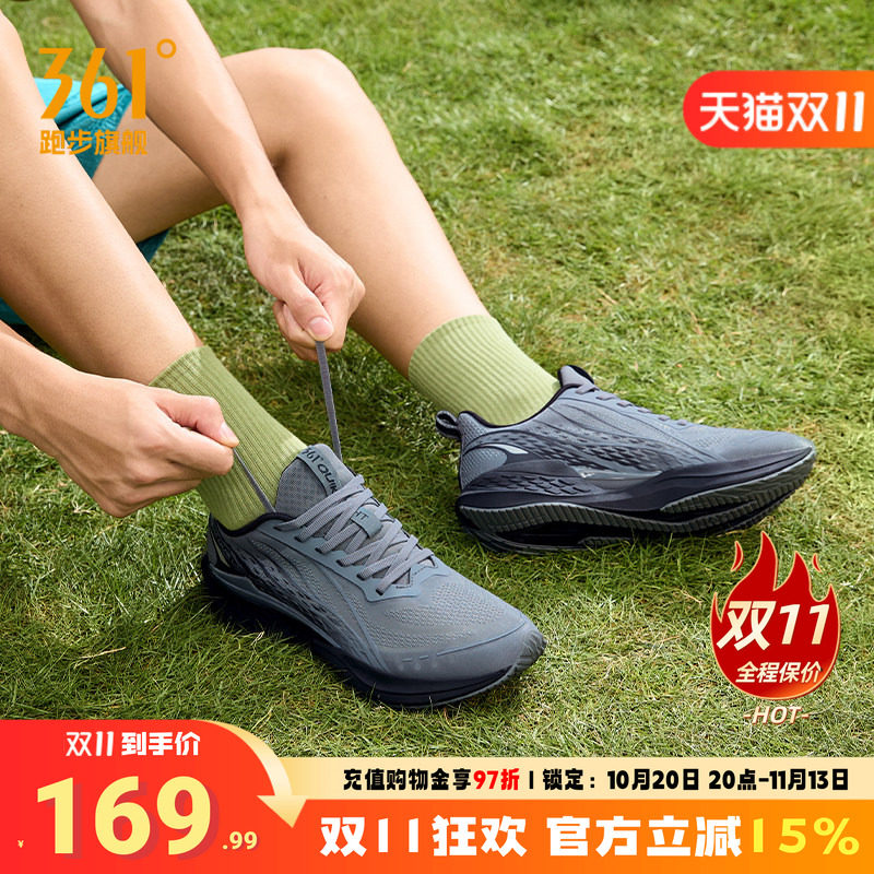 飞鱼4|361运动鞋男鞋透气跑步鞋