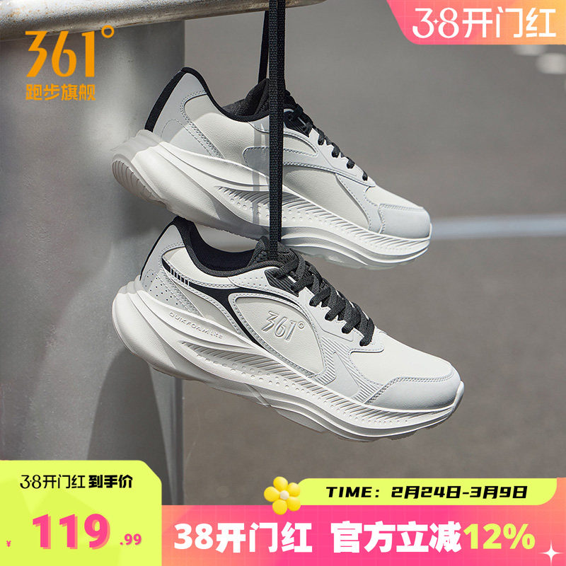 361男鞋加绒运动鞋冬季新款短绒保暖鞋子皮面防水跑步鞋减震跑鞋