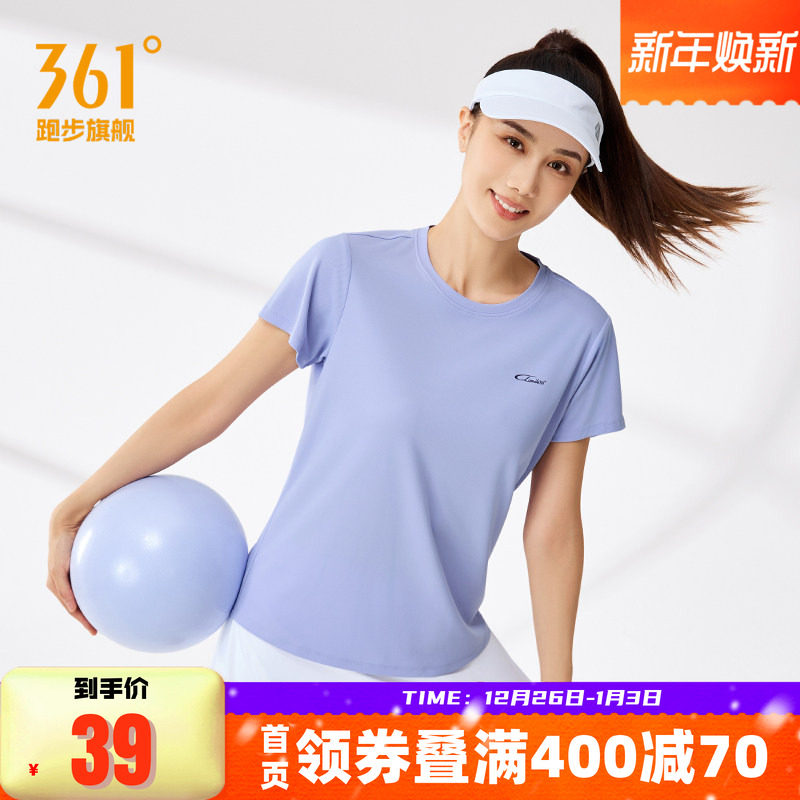 361运动服短袖女2025夏季新款透气速干训练服舒适上衣圆领短T恤女