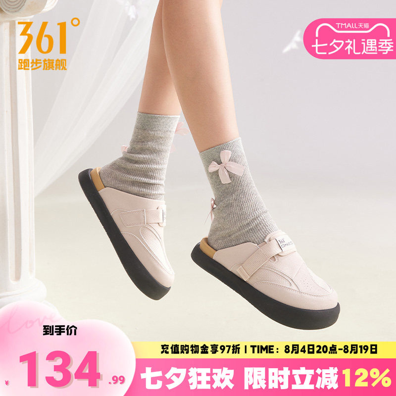 361女鞋勃肯鞋懒人包头鞋