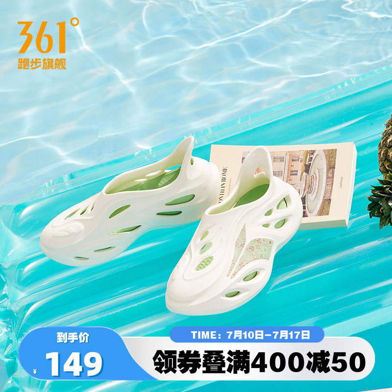 361洞洞鞋男2025夏季凉拖新款透气运动拖鞋情侣凉鞋女防滑沙滩鞋