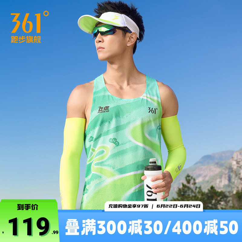 361飞燃5运动背心男速干透气