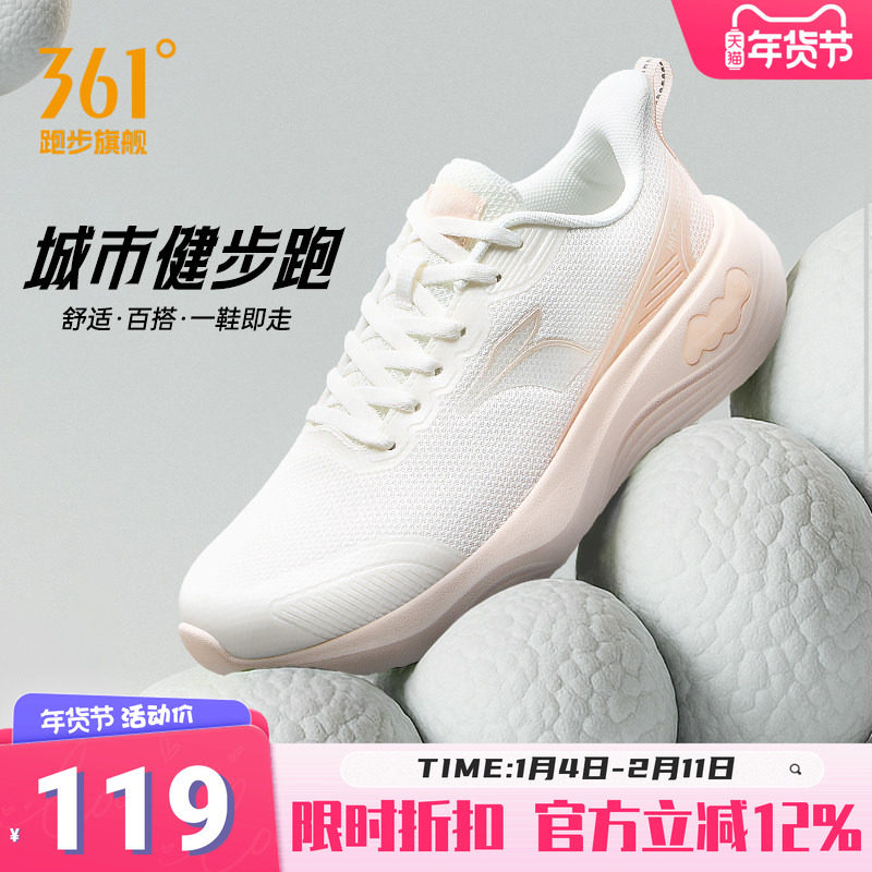 361软底减震跑步鞋女运动鞋2025秋季新款网面透气轻便跑鞋跳绳鞋,运动鞋new,跑步鞋,淘宝优惠券,粉丝福利购,淘宝优惠卷