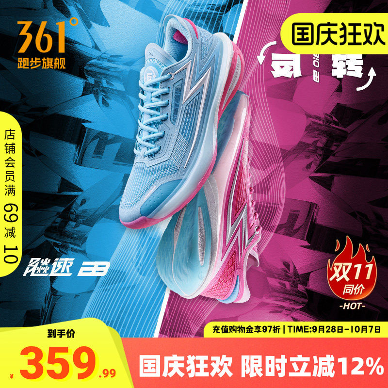 361度篮球鞋男鞋运动鞋