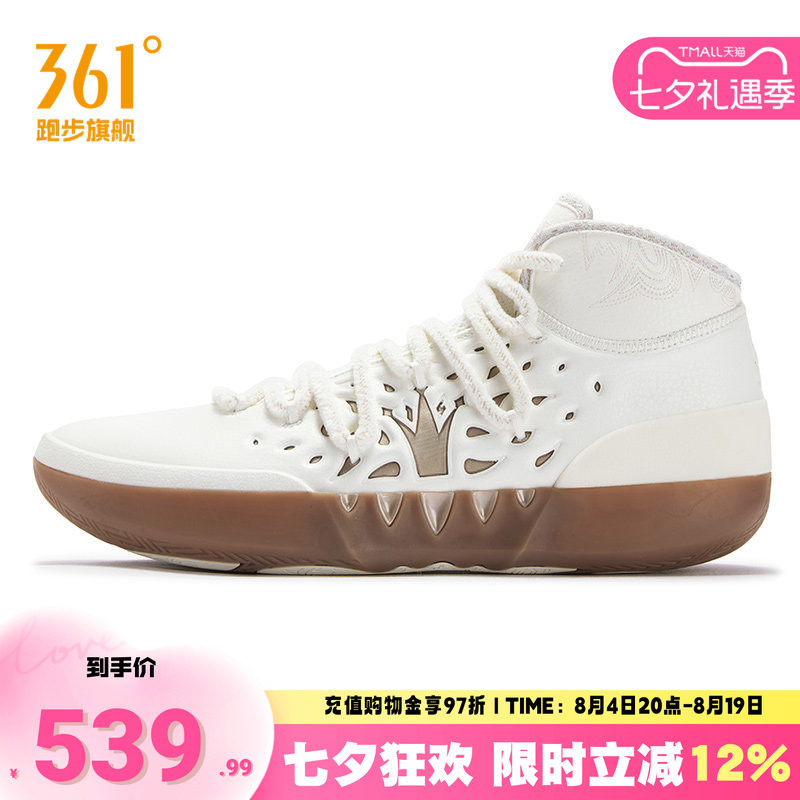 joker2高帮实战球鞋签名鞋