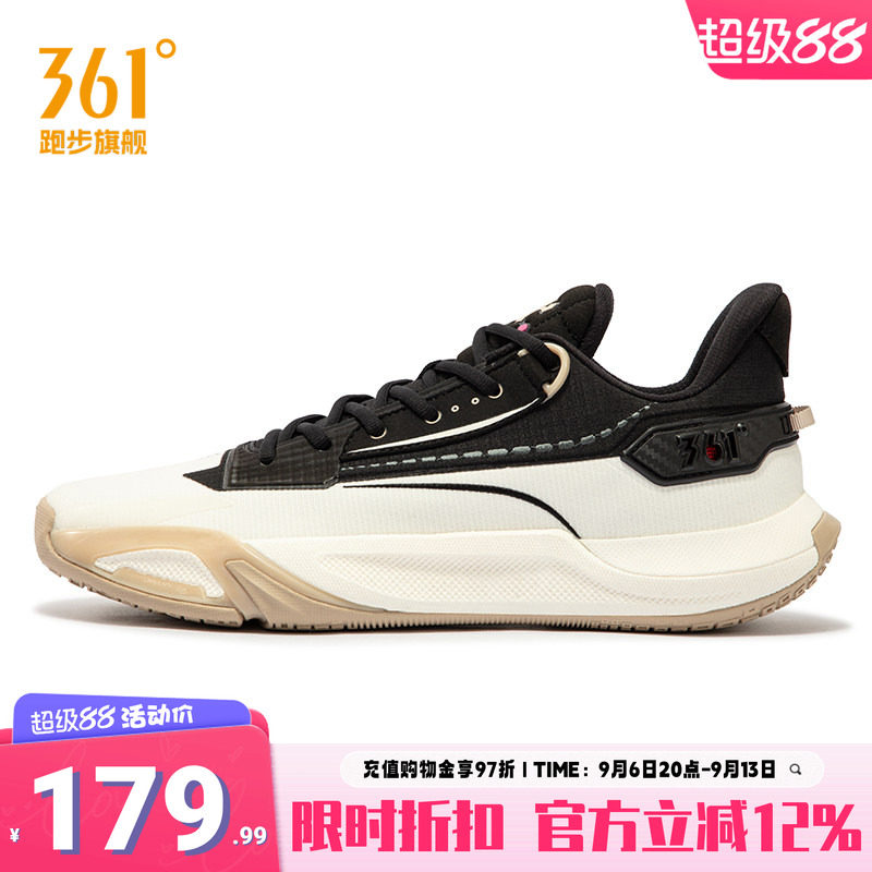 361男鞋缘启1篮球鞋运动鞋