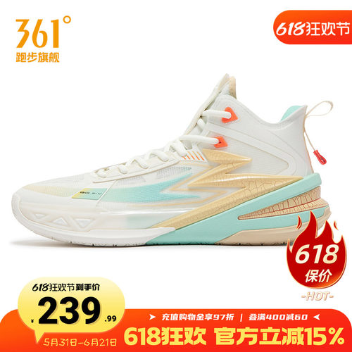 361男鞋运动鞋实战球鞋