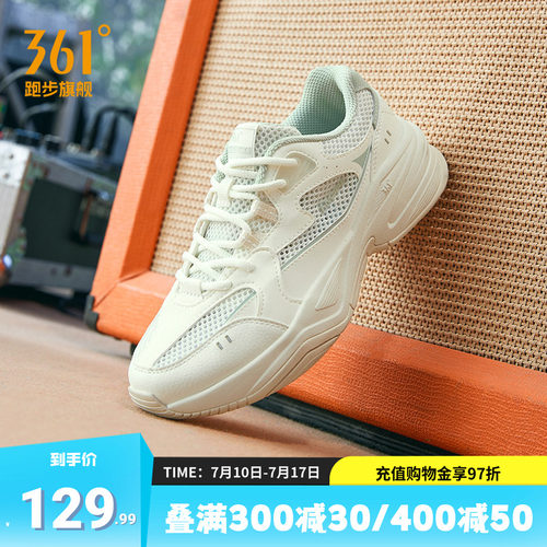 361度女鞋老爹运动鞋复古跑鞋