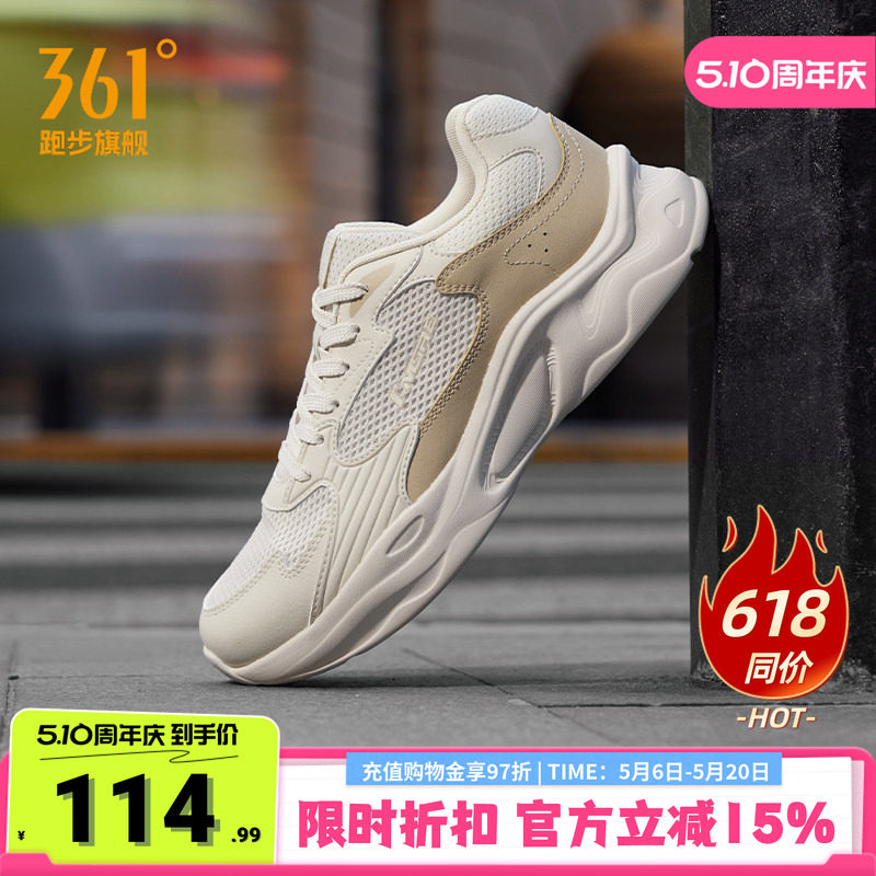 361运动鞋男款2026夏季新款网面透气休闲鞋复古轻便男鞋跑步鞋子