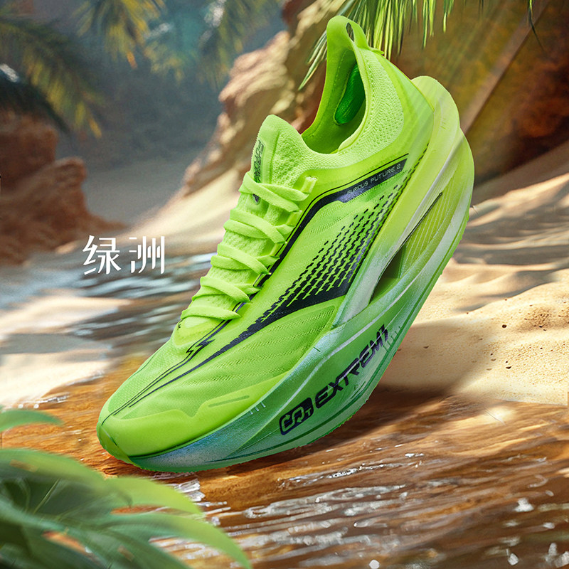 ����� 37.5 361���future2.0רҵ�����ɾ���