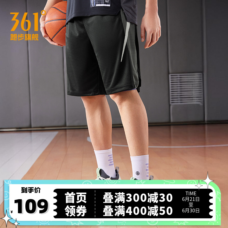 361运动裤男2025夏季新款吸汗速干透气针织五分裤男宽松篮球裤子