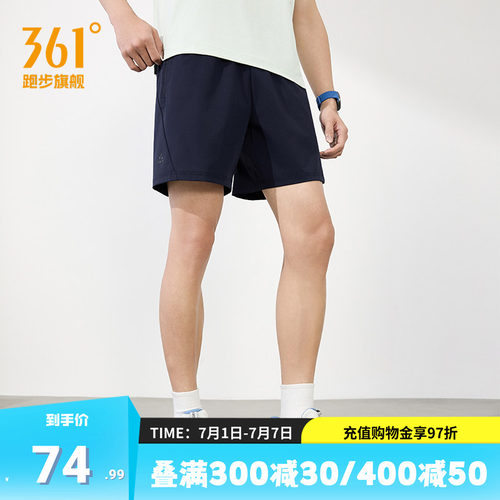 361运动短裤舒适透气健身裤子