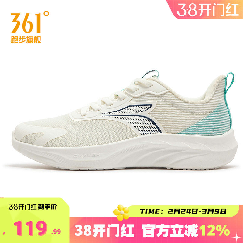 361跑鞋男款2026新款超轻减震跑步鞋网面透气运动鞋健身训练男鞋