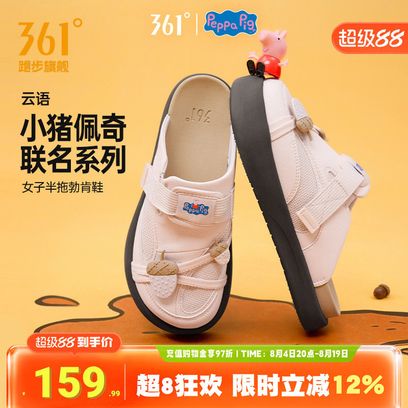 云语361勃肯鞋女拖鞋半拖鞋