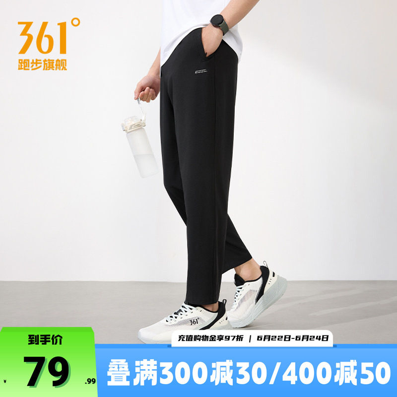 361运动裤男九分裤直筒裤