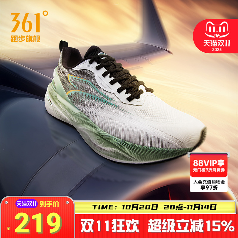 361速湃CQT跑步鞋男鞋通勤运动鞋