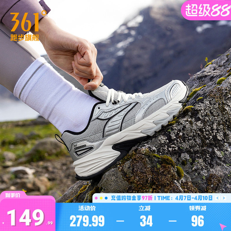 361浮光女运动鞋2026夏季透气轻便跑步鞋防滑耐磨厚底户外跑鞋女