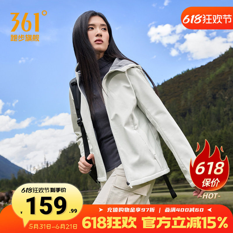 361运动外套2025冬季新款女子加绒连帽外套修身舒适保暖防泼上衣