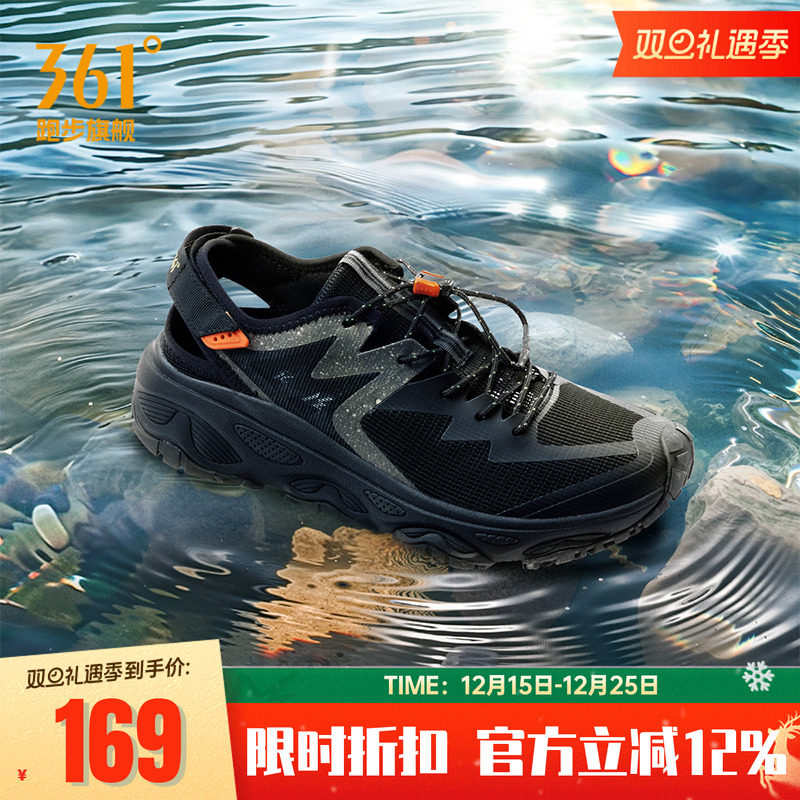 361溯溪鞋男鞋夏季新款运动鞋镂空透气徒步鞋户外划水登山涉水鞋