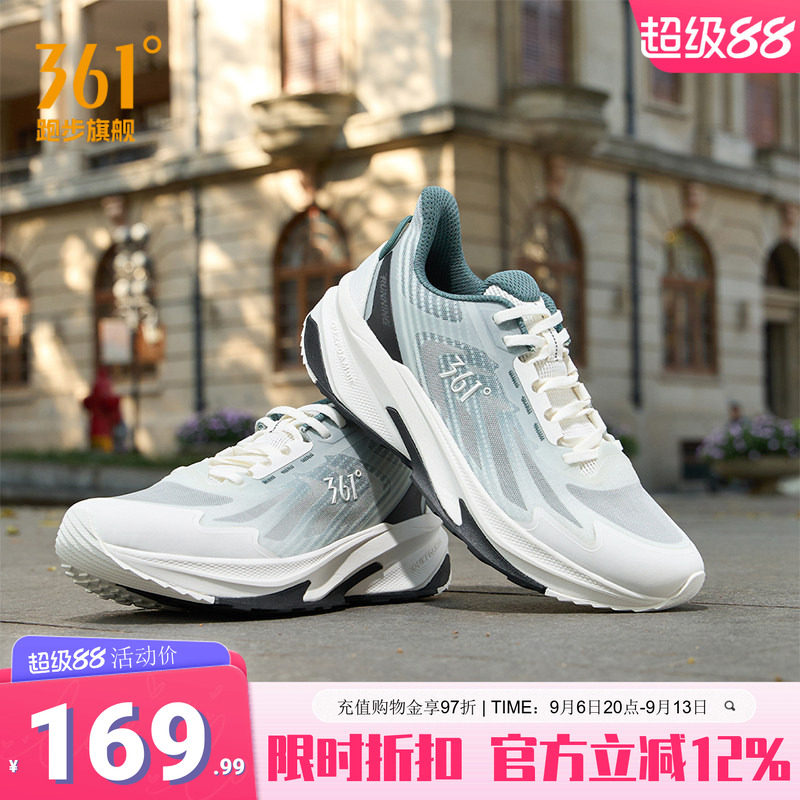 驭山SE男鞋运动鞋361度
