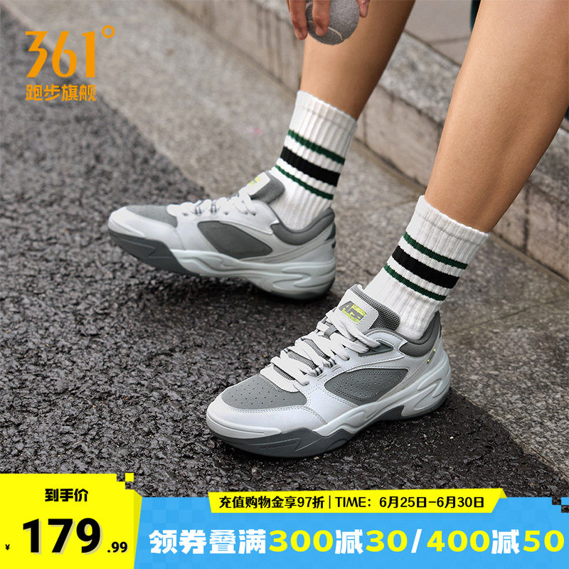 扬帆361运动鞋男抓地耐磨
