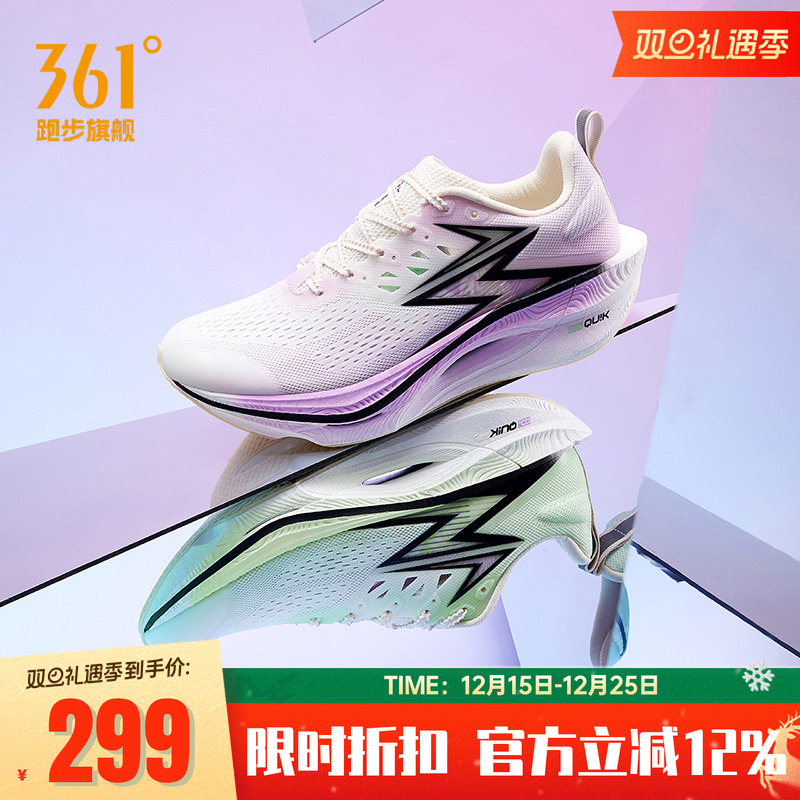 361飞燃3ET|跑步鞋减震回弹运动