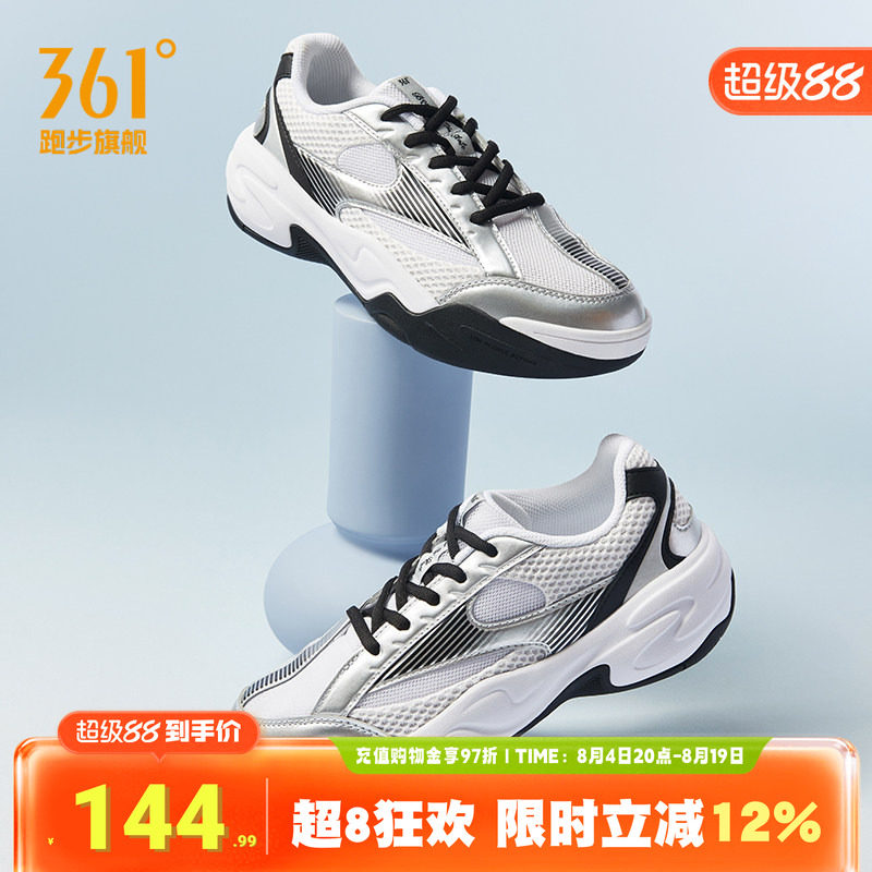 361度轻语女鞋运动鞋复古老爹鞋