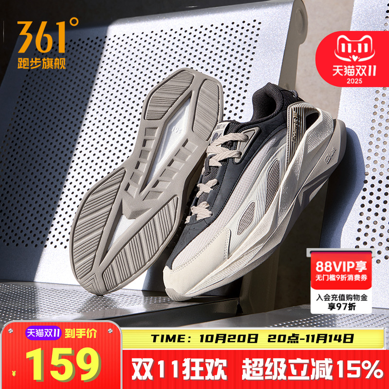 361飞船男鞋复古跑鞋网面透气