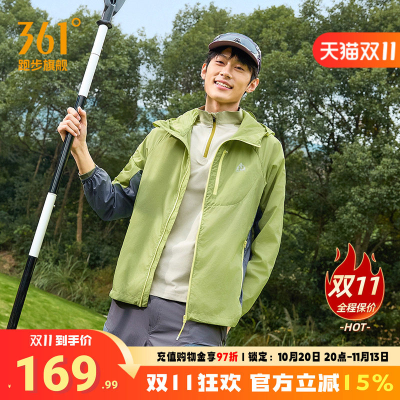 361防晒服户外健身钓鱼骑行服