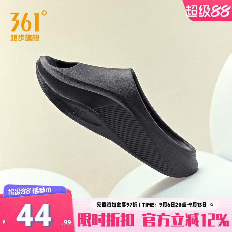 361拖鞋男女防滑居家轻便拖鞋