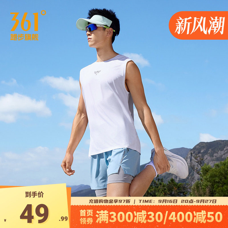 361度运动背心男速干透气
