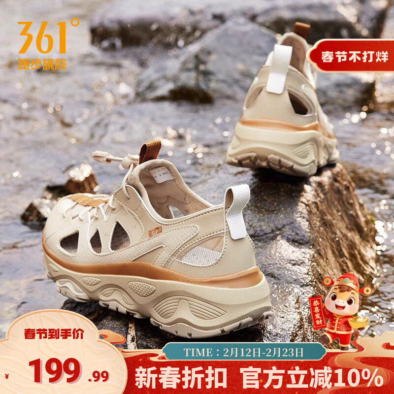 361运动鞋男鞋2025夏季镂空溯溪鞋透气户外钓鱼涉水鞋男款登山鞋