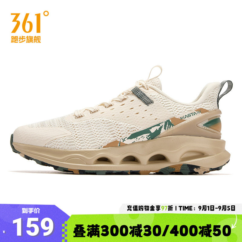 361溯溪鞋男鞋夏季新款运动鞋