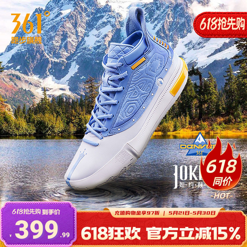Joker1篮球鞋约基奇一代361男鞋运动鞋中高帮实战耐磨缓震球鞋男