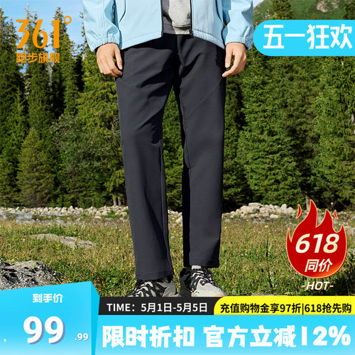361度运动裤雨屏长裤男2026夏季新款防泼水裤子柔软抓绒男士裤子