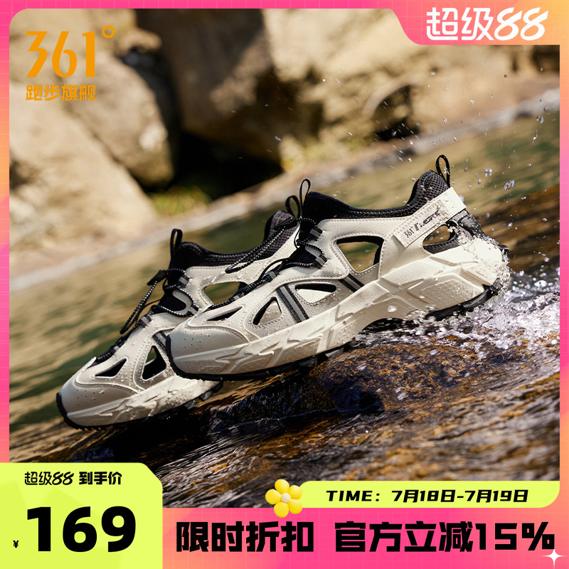 溯溪鞋361运动鞋凉鞋男鞋
