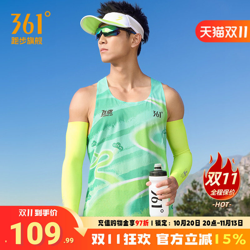 361飞燃5运动背心男速干透气