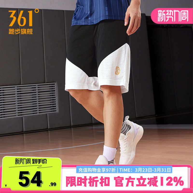 361篮球裤男2026夏季宽松透气短裤针织运动裤速干球裤直筒短裤