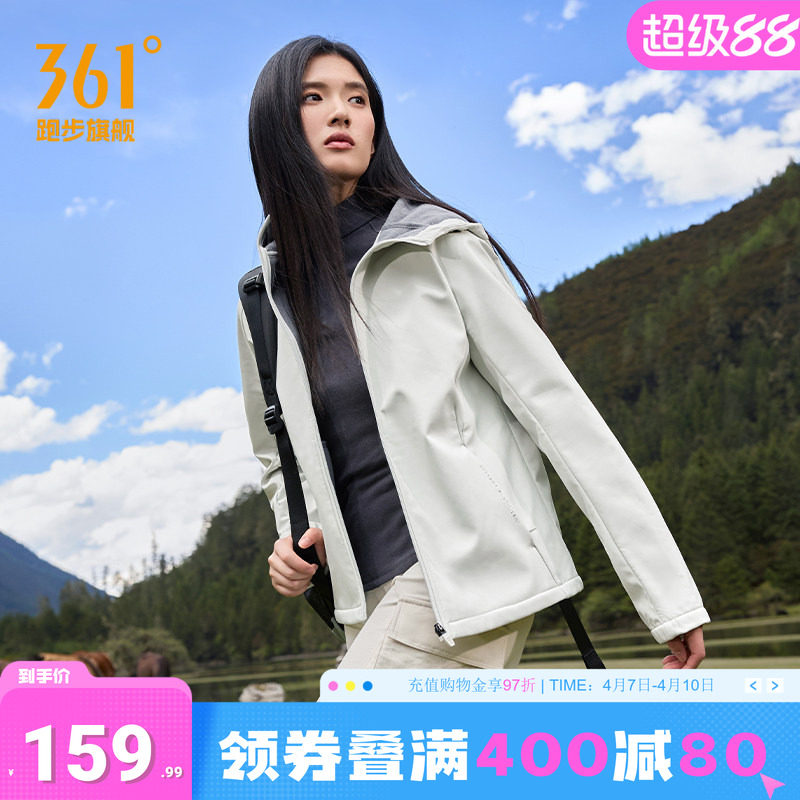 361运动外套2025冬季新款女子加绒连帽外套修身舒适保暖防泼上