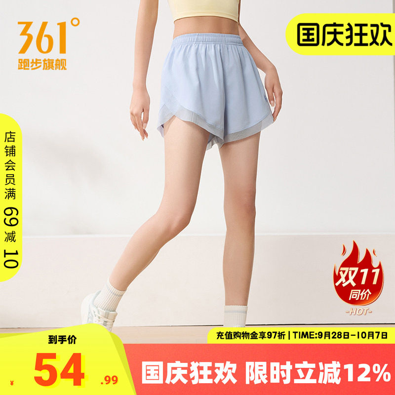 361运动短裤女透气健身速干裤