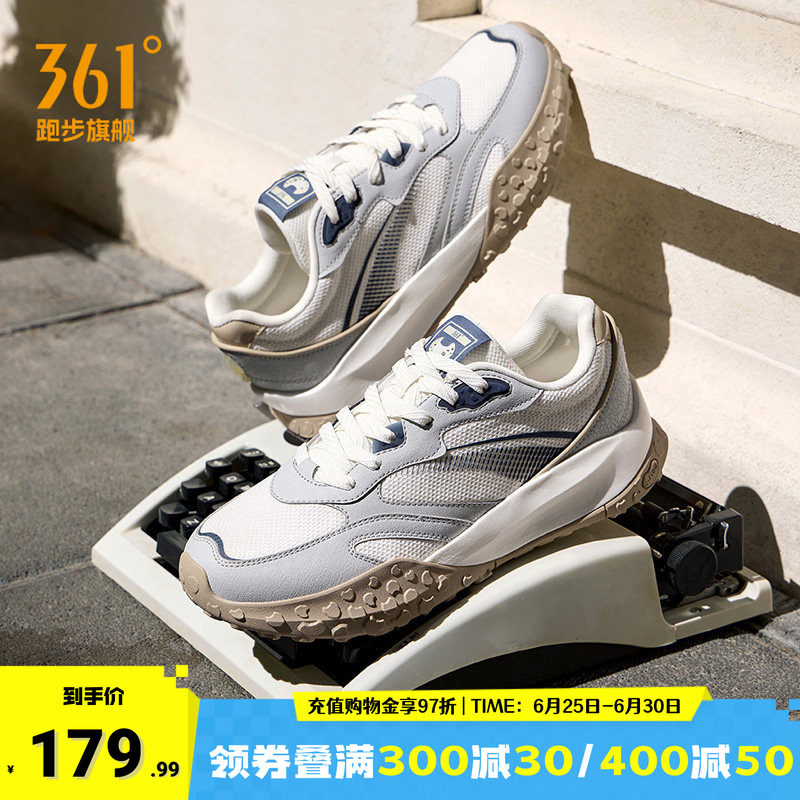 361酥饼3德训鞋运动休闲鞋