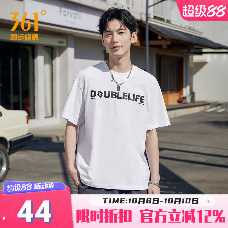 361度运动t恤男女同款2025春季新款微宽松舒适上衣圆领短T恤