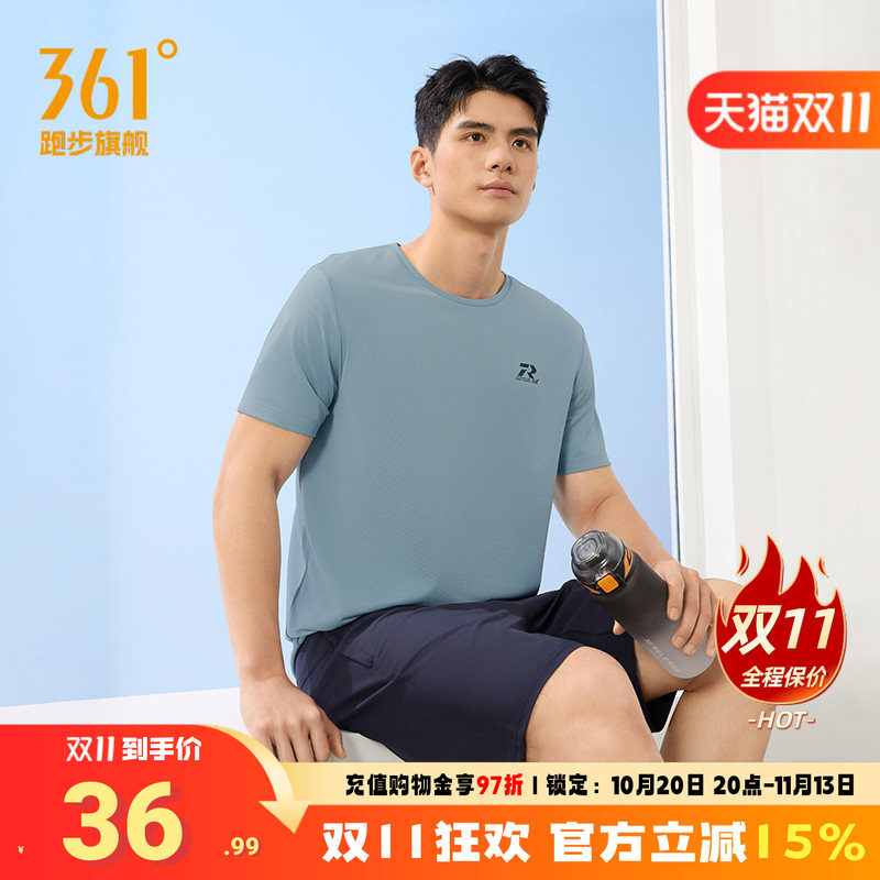 361速干运动T恤男2026夏季新款轻薄透气排汗短t男士半袖跑步上衣